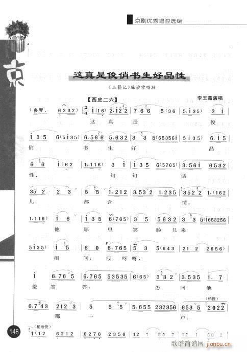 ����݋141-160(�������V)8