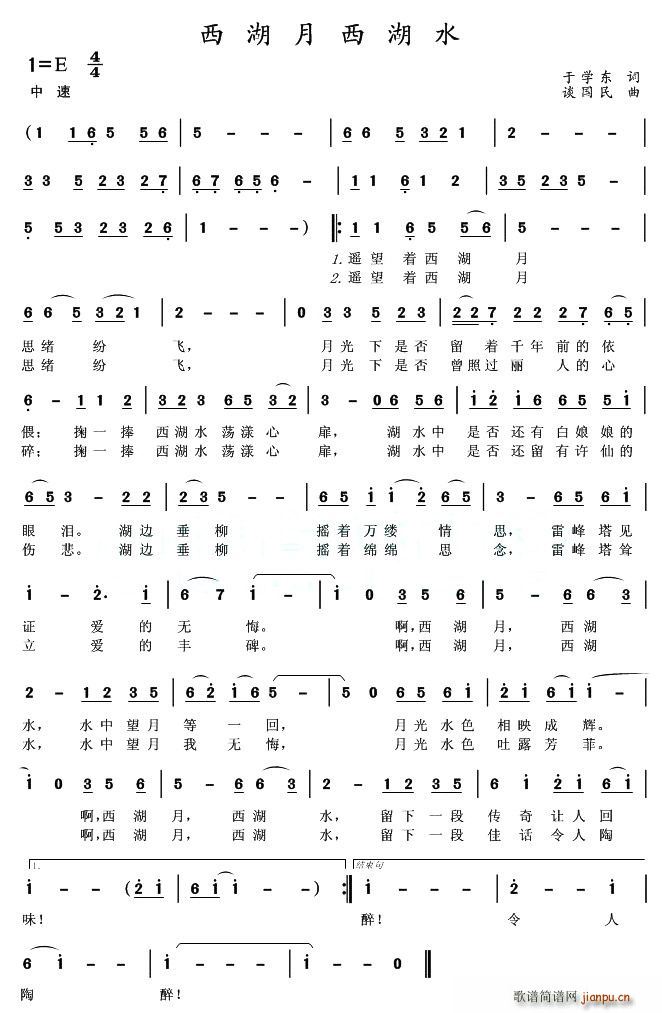 ������������ˮ(���ָ��V)1