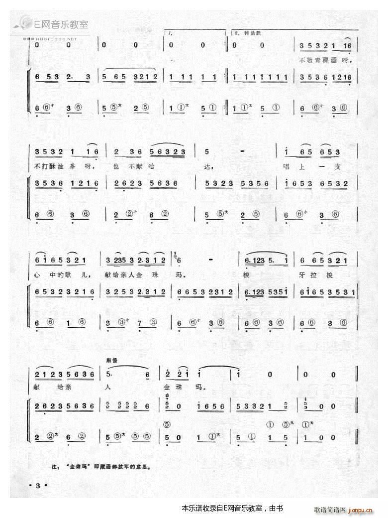 �����еĸ�I�o���܊ ���� ���L(f��ng)�ٰ���(���L(f��ng)���V)3