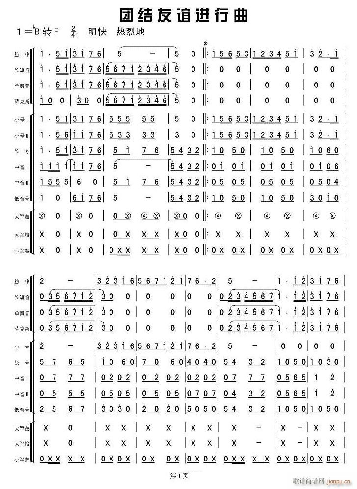 �F�Y���x�M(j��n)���� ܊��(l�� ) ��Ҏ��1(���V)1