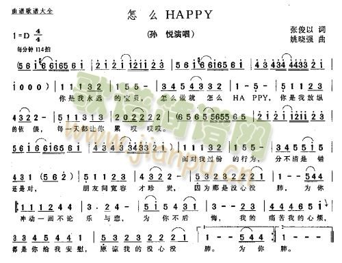 ��ôHAPPY(���ָ��V)1