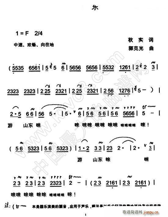 ��ɽ�|(���ָ��V)1