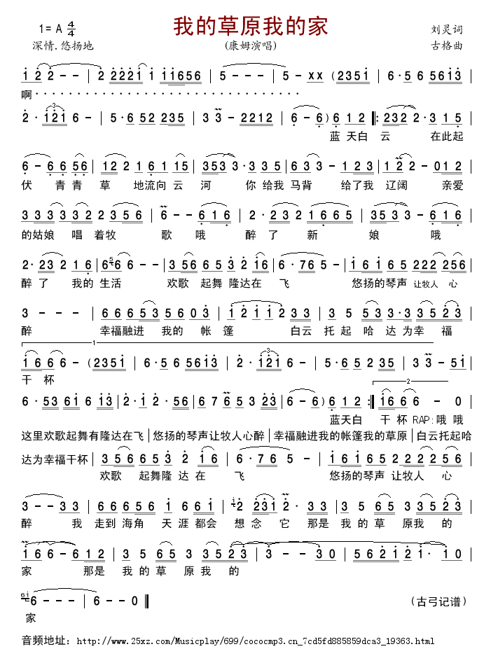 �ҵĲ�ԭ�ҵļ�(���ָ��V)1