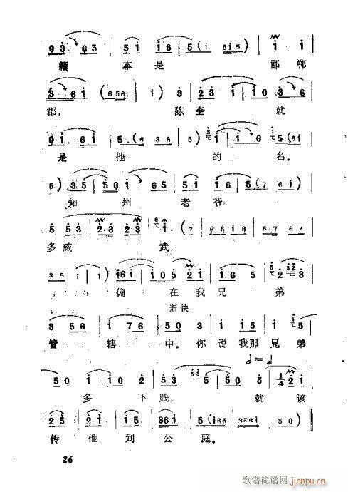 �����21-40(���ָ��V)6