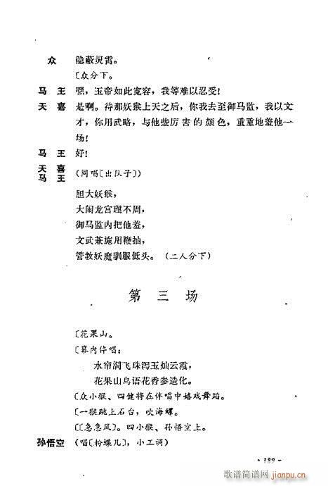 ��ż�無���x161-200(�������V)29