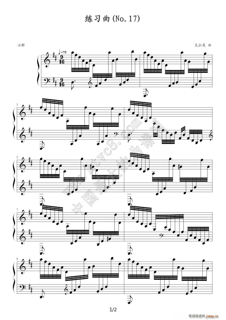 ������ ��o 17(����V)1