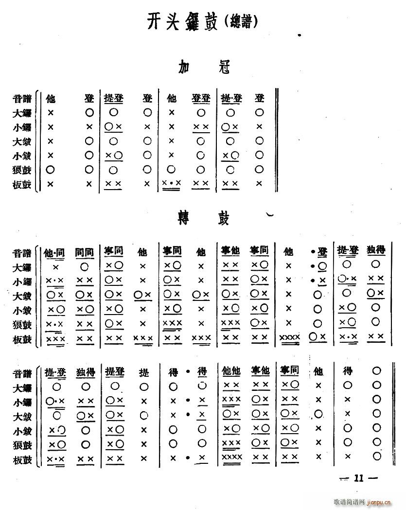 ʮ������(l�� ) �_(k��i)�^茹�(���V)1