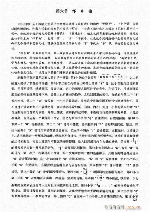 �����м��̳�121-140(�����V)3