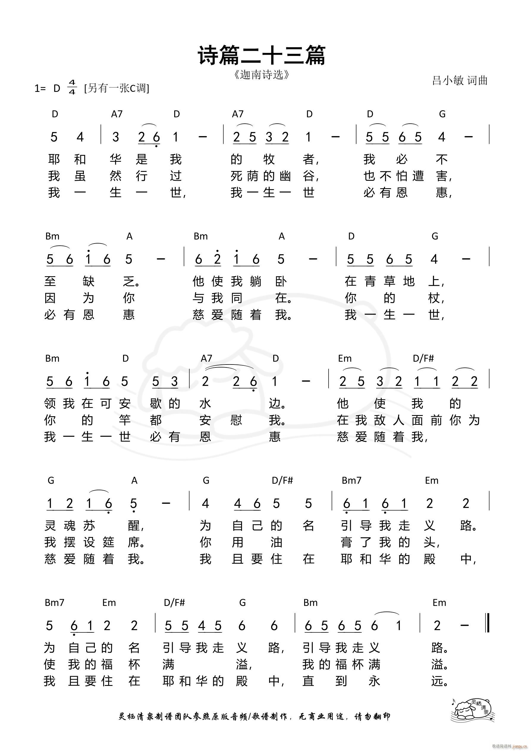 Ԋ(sh��)ƪ��ʮ��ƪ ����Ԋ(sh��)�x D�{ ��1091��(ʮ�ּ�����)1