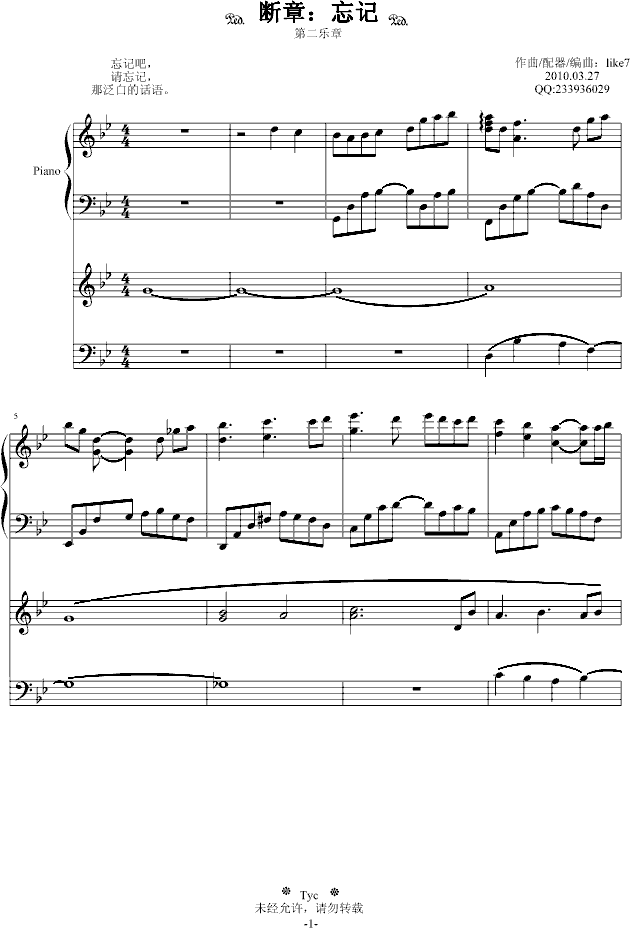 ���¡��ڶ��¡���ӛ(����V)1