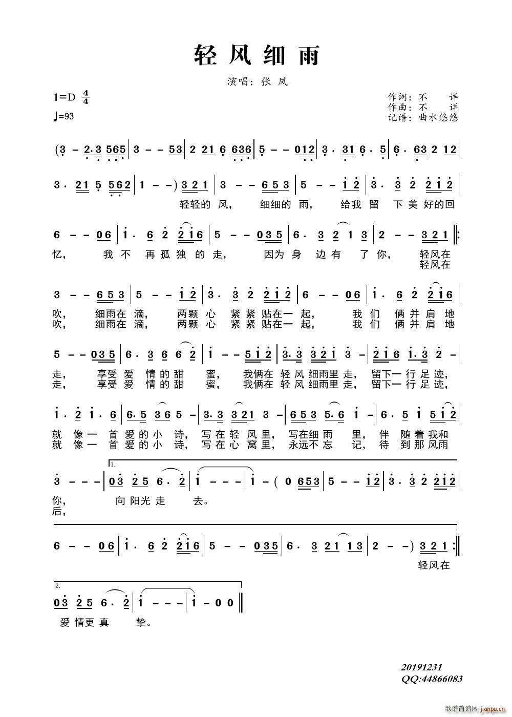 �p�L(f��ng)����(���ָ��V)1