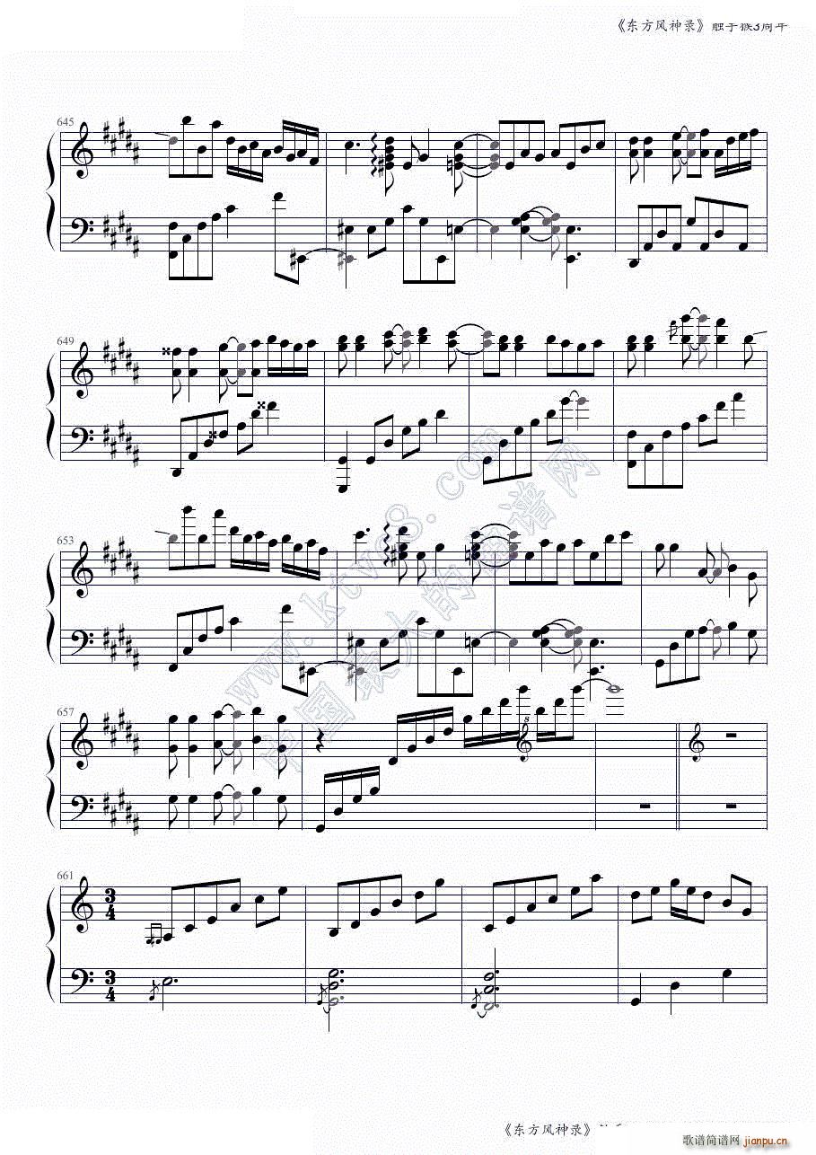 �|���L(f��ng)���ȫ���B�� �|�ֺ�3�����һ���� ���ɲ���(����V)38