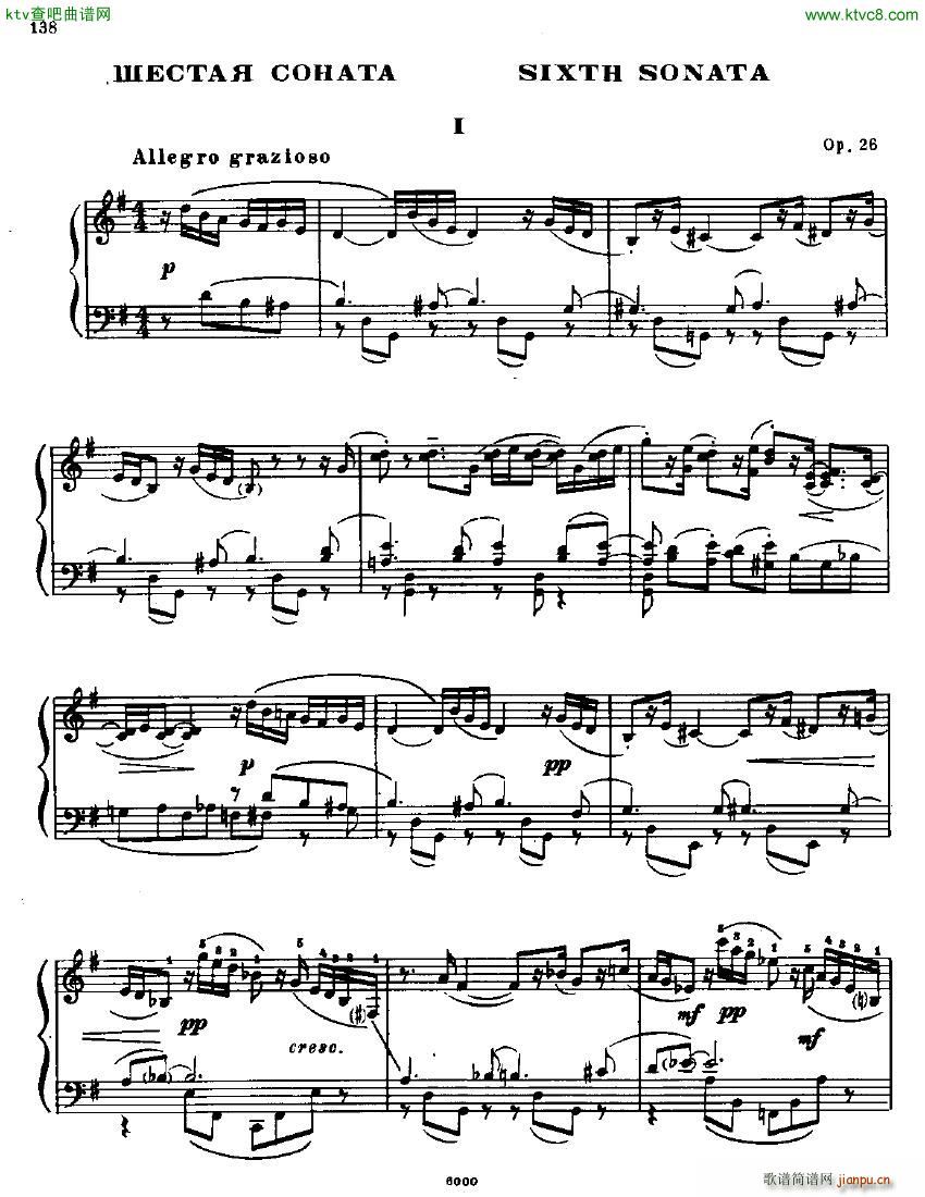 Anatoly Alexandrov Opus 26 Sonata no 6(����V)1