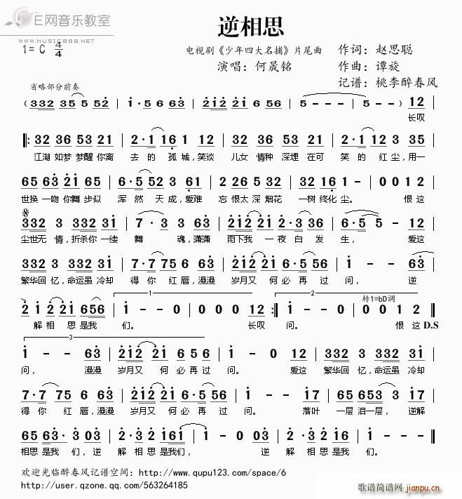 ����˼ ����� �����Ĵ����� Ƭβ��(ʮ�ּ�����)1