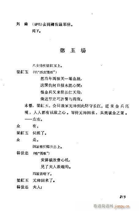 ÷�m���ݳ������x201-220(�������V)15