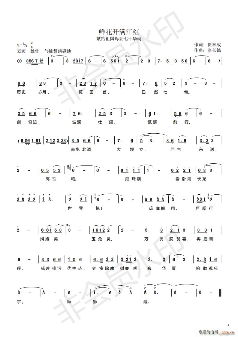 �r���_(k��i)�M(m��n)���t(���ָ��V)1