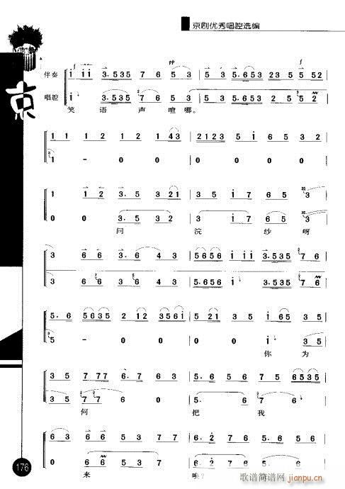 ����݋161-180(�������V)16