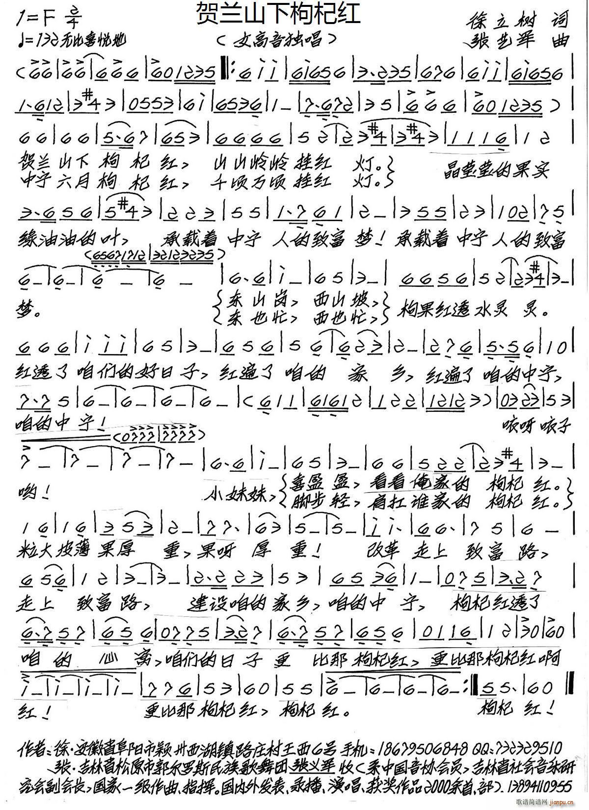 �R�mɽ����轼t(���ָ��V)1