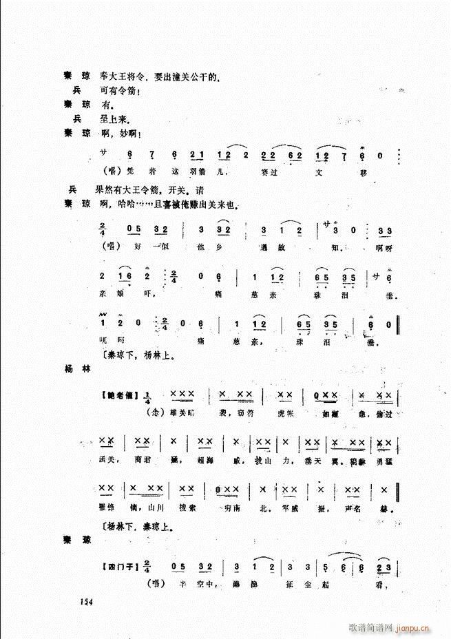 ����ɽ�� 121 180(ʮ�ּ�����)34