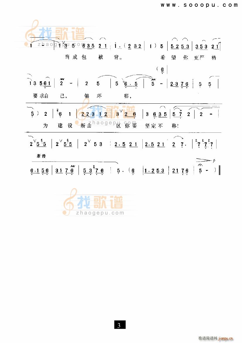 ���������r���������(ʮ�ּ�����)3