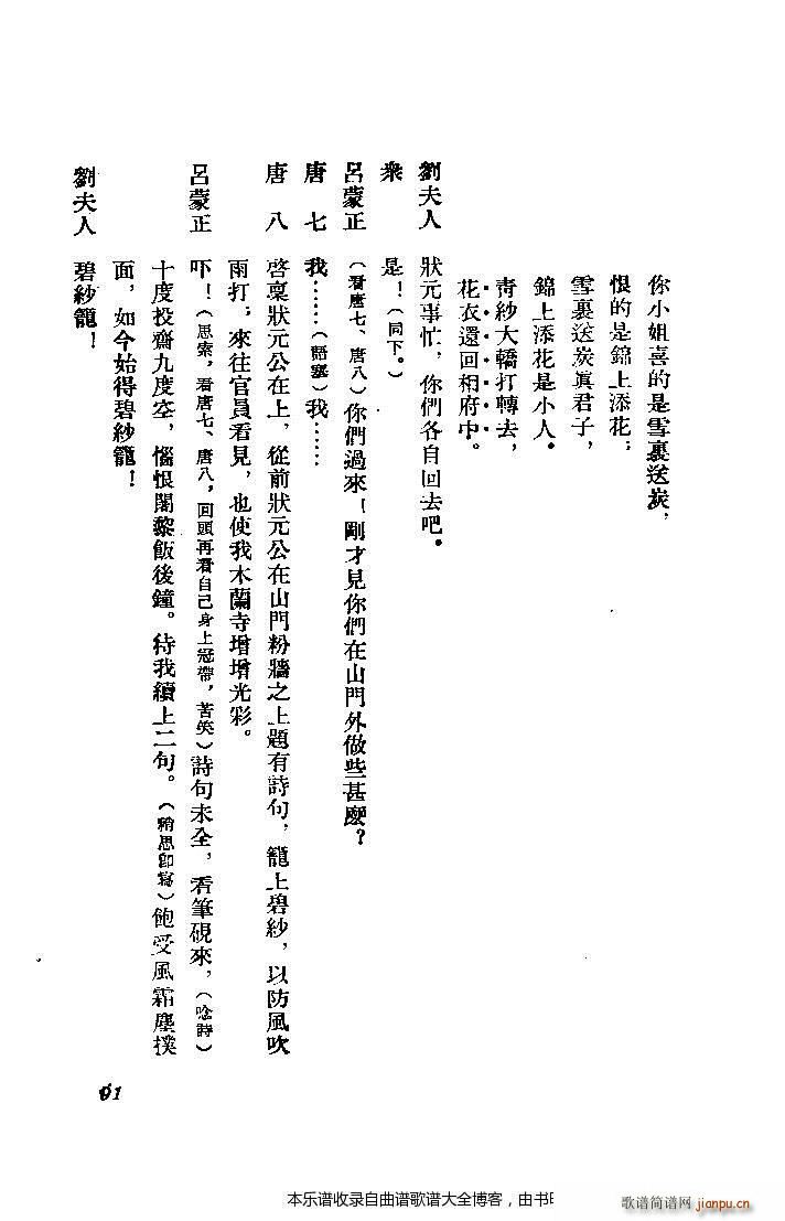 ���� �ʘ�ӛ 81 92(ʮ�ּ�����)11