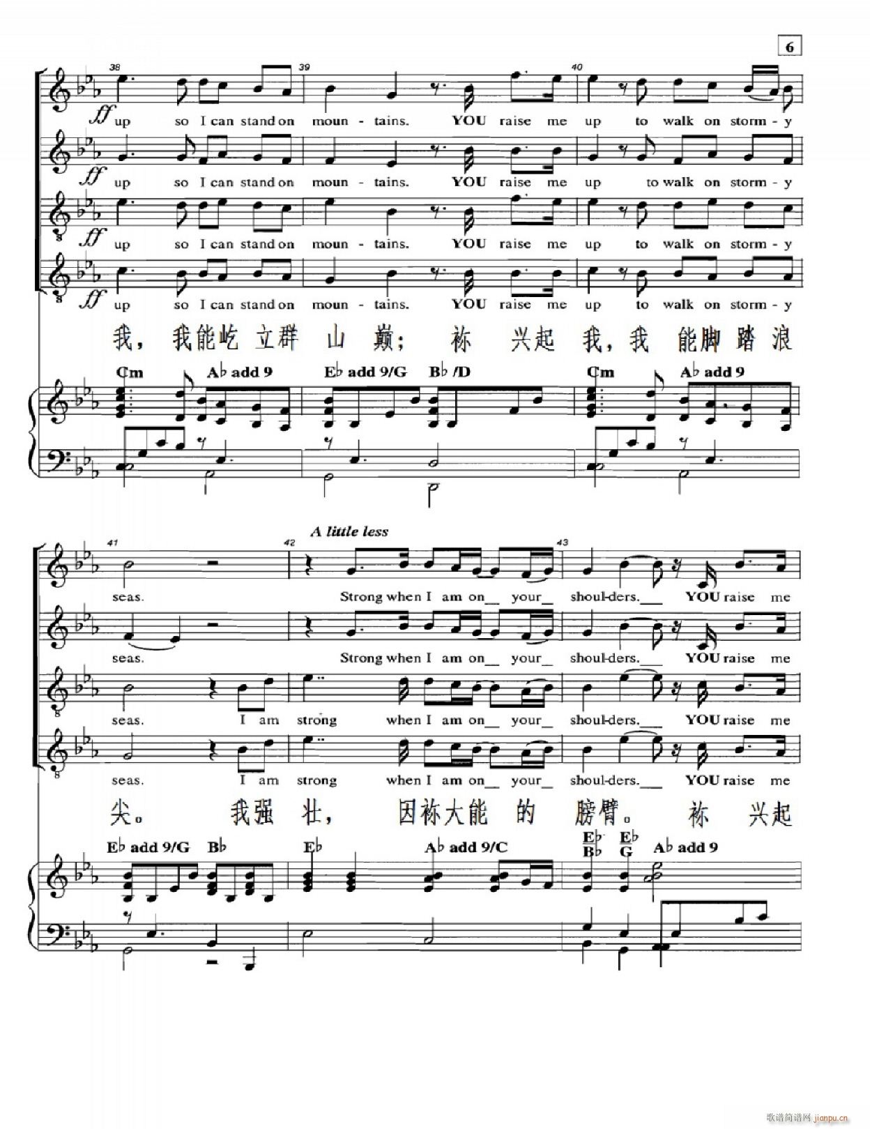 �A�d���� You Raise Me Up(���V)6