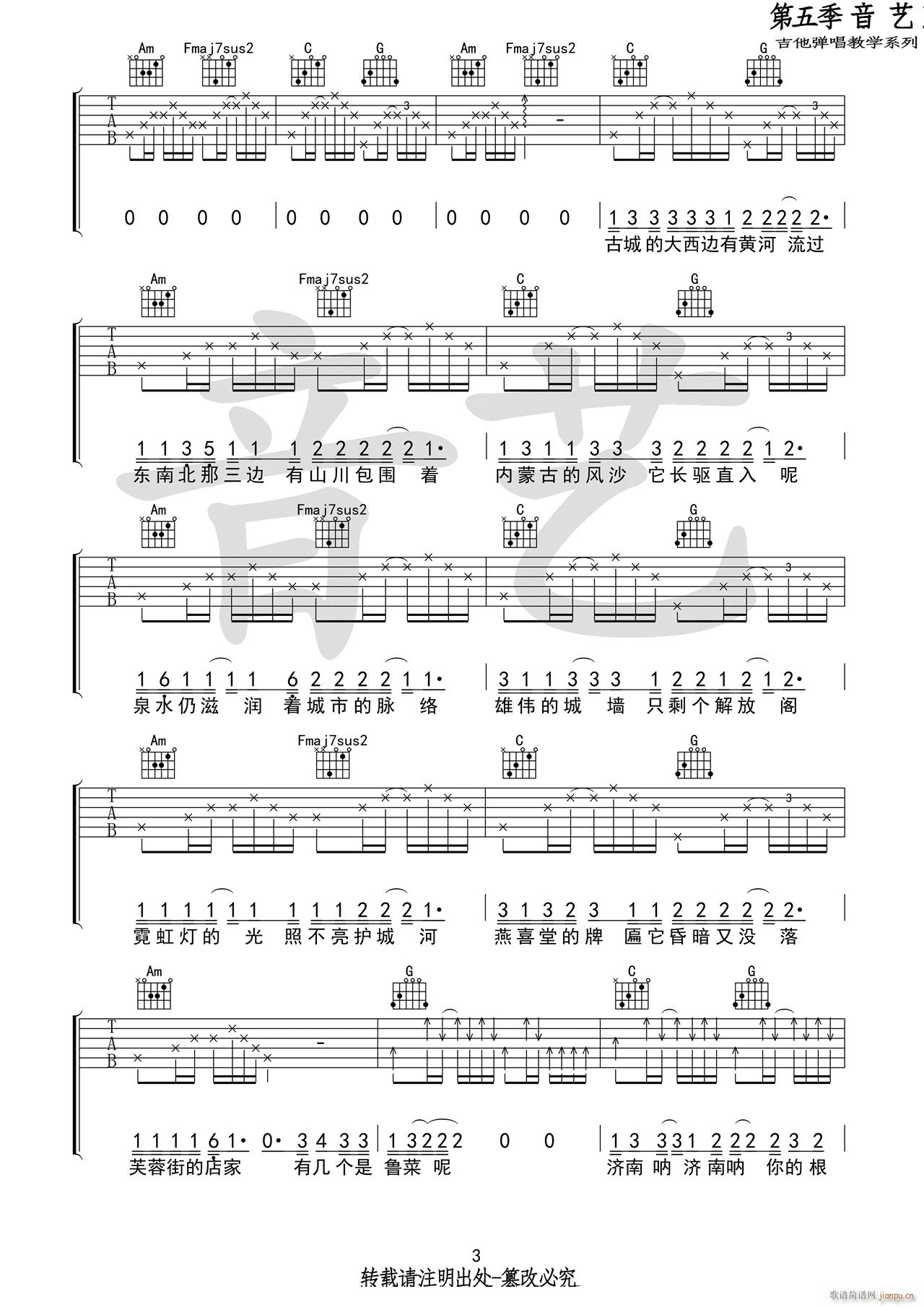 ���ϝ��� C�{ָ��ԭ�澎��(�����V)3