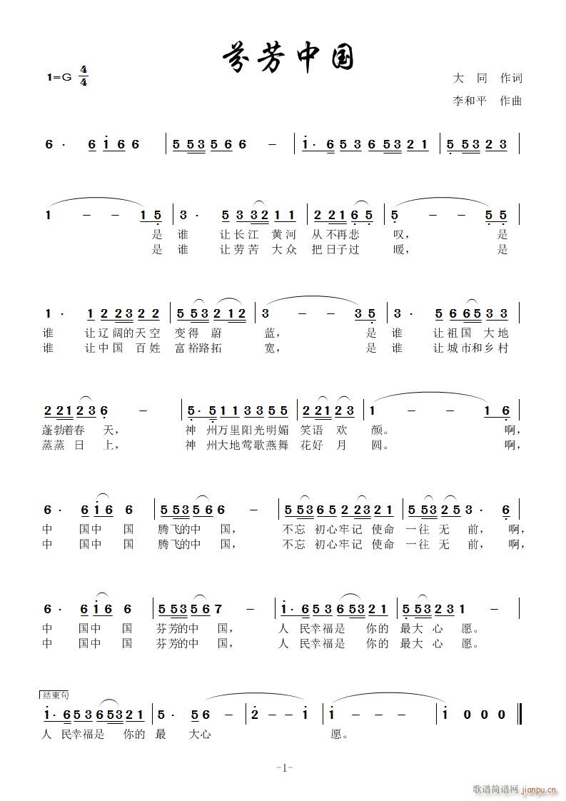 �ҷ��Ї�(���ָ��V)1