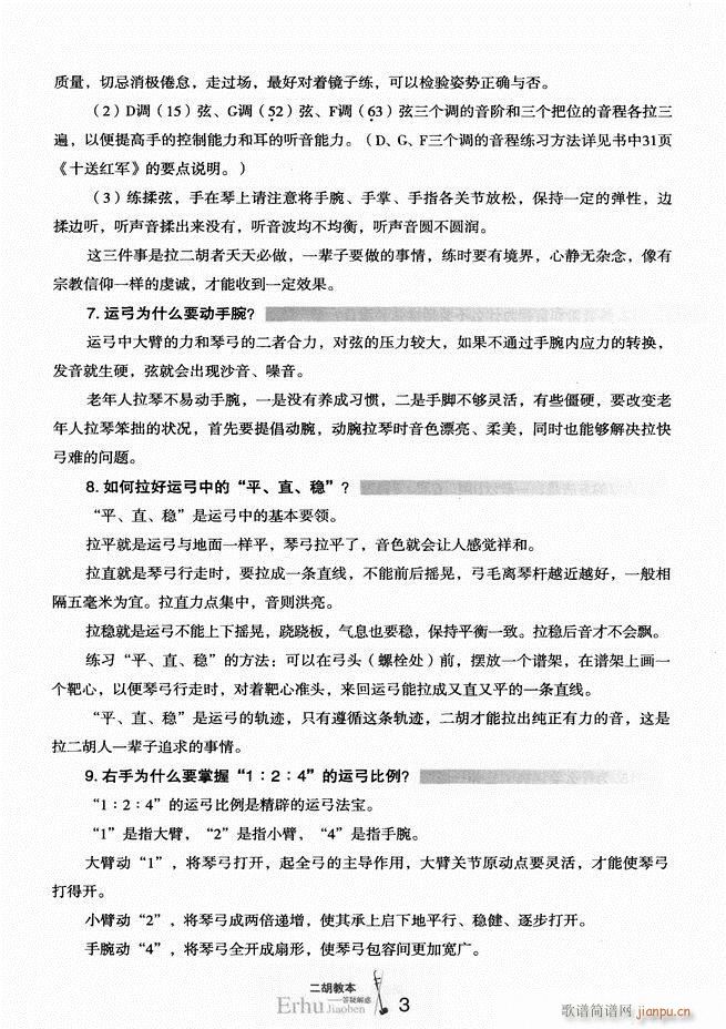 �����̱� ���ɽ��(�����V)8