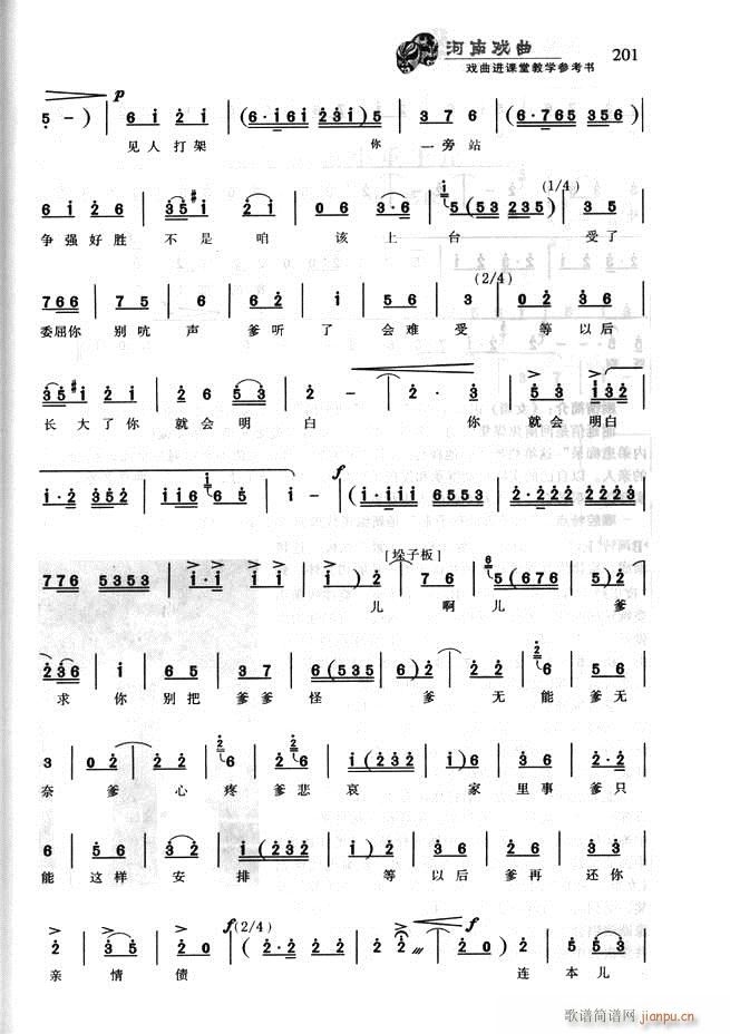 ���ϑ��� �����M(j��n)�n�ý̌W(xu��)������(sh��)181 256(ʮ�ּ�����)21