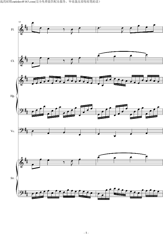 Canon for my old friend flute(����V)5