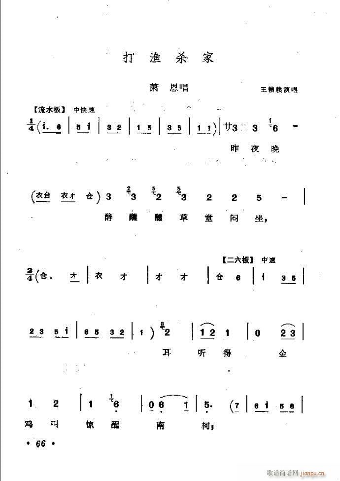 ���ӑ���y��ǻ�x 61 120(ԥ�����V)6