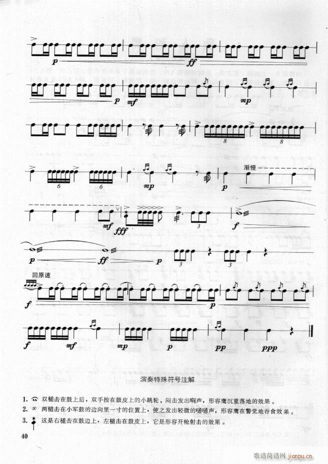 ܊��(l�� )� ��̖꠴����(l�� )��(sh��)�ý̳�1 60(ʮ�ּ�����)44