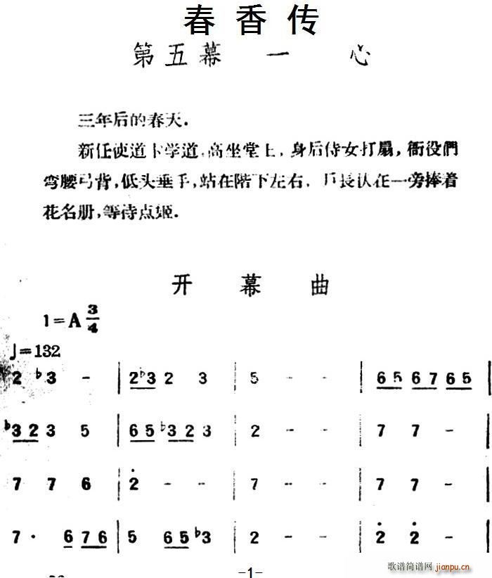 ����� ����Ļ һ��(ʮ�ּ�����)1