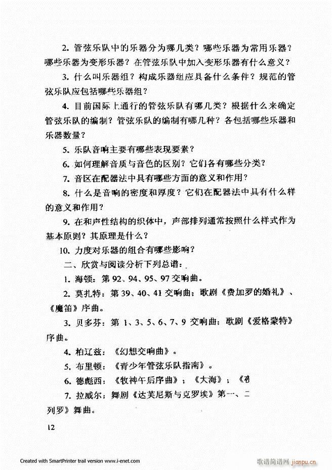 ���������A�̳� Ŀ�ǰ�� 1 61(ʮ�ּ�����)19