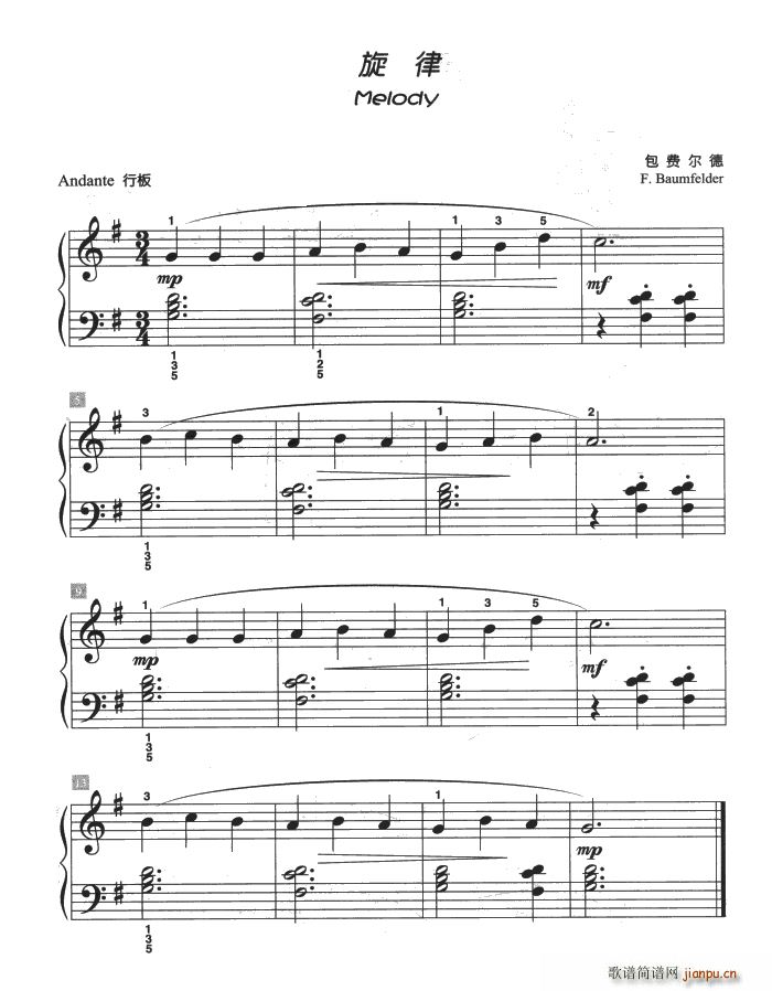 ���� ��ͯ�ŵ����СƷ(����V)1