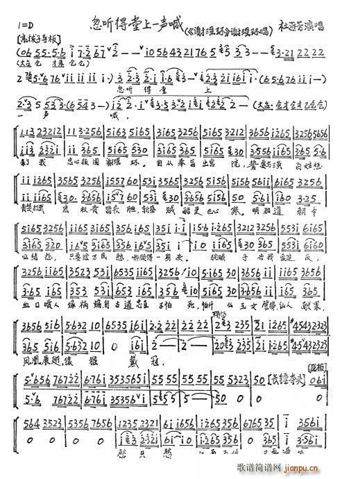 �x���h(hu��n) �� (t��ng)������һ�� �Ž���(ʮ�ּ�����)5