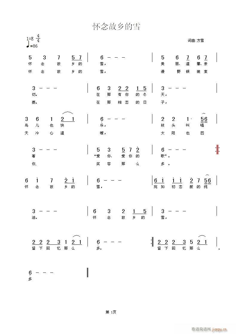 ������l��ѩ(���ָ��V)1