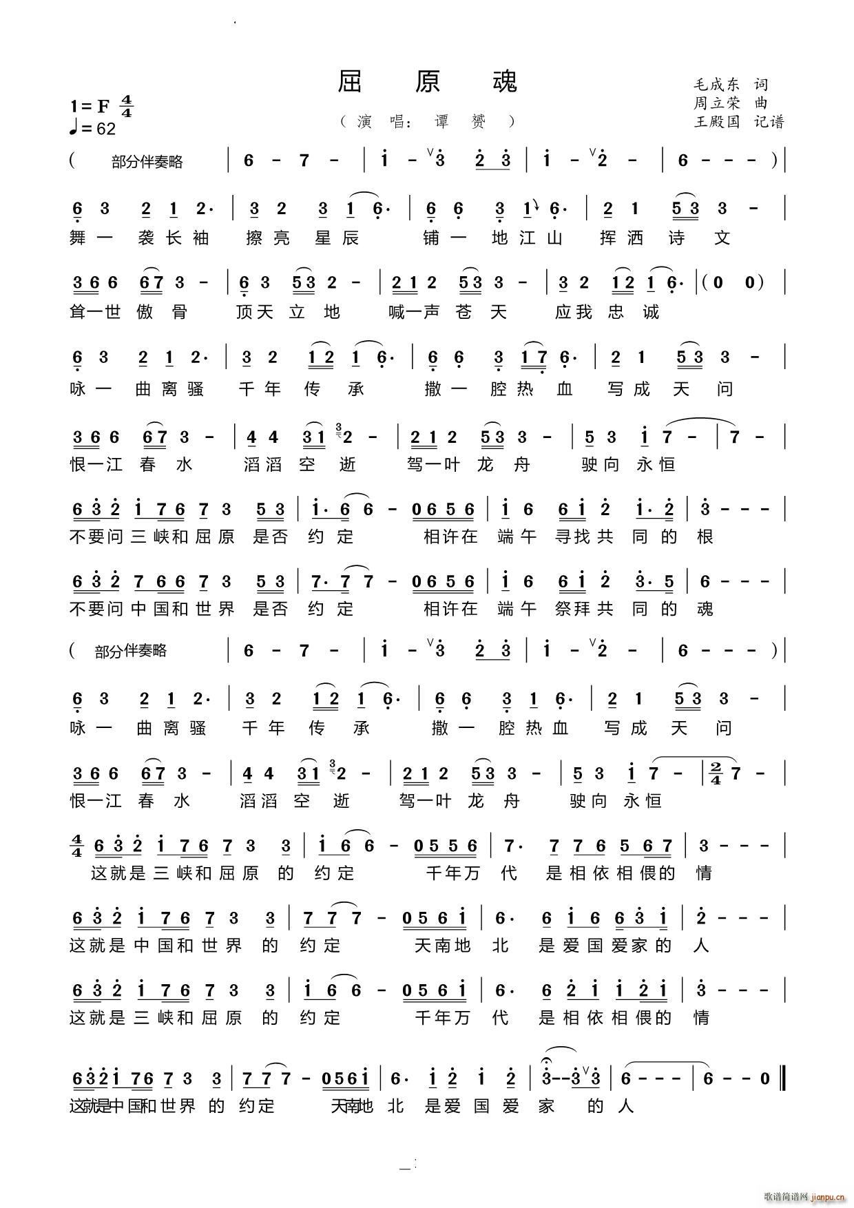 ��ԭ���T�S�ݳ�(���ָ��V)1