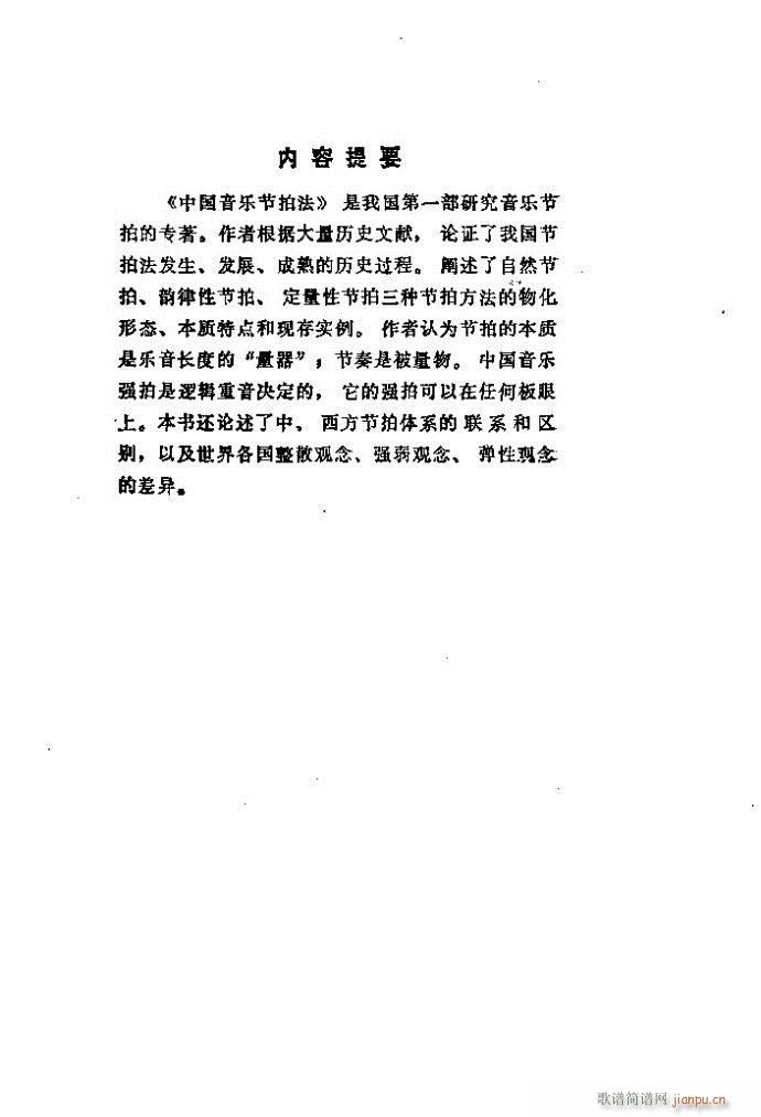 �Ї�����(l�� )���ķ� Ŀ�1 60(ʮ�ּ�����)8