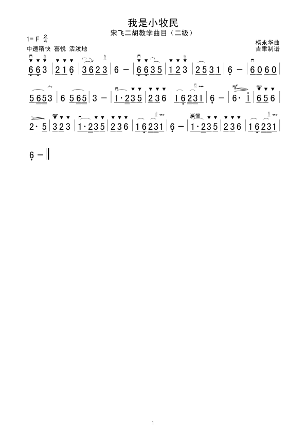 ����С����(�����V)1