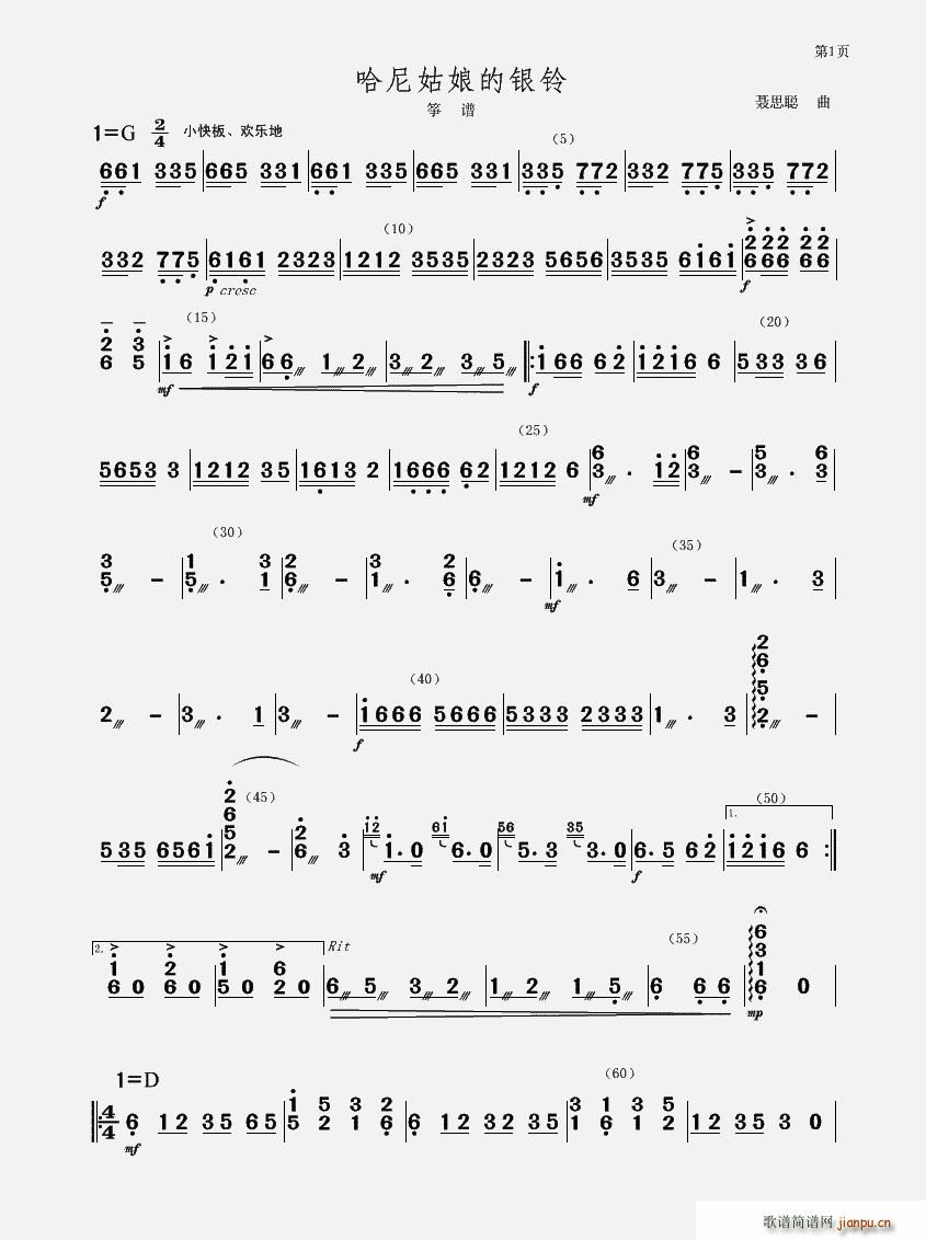 ���������y� �~�V(�Ź~�P���V)1