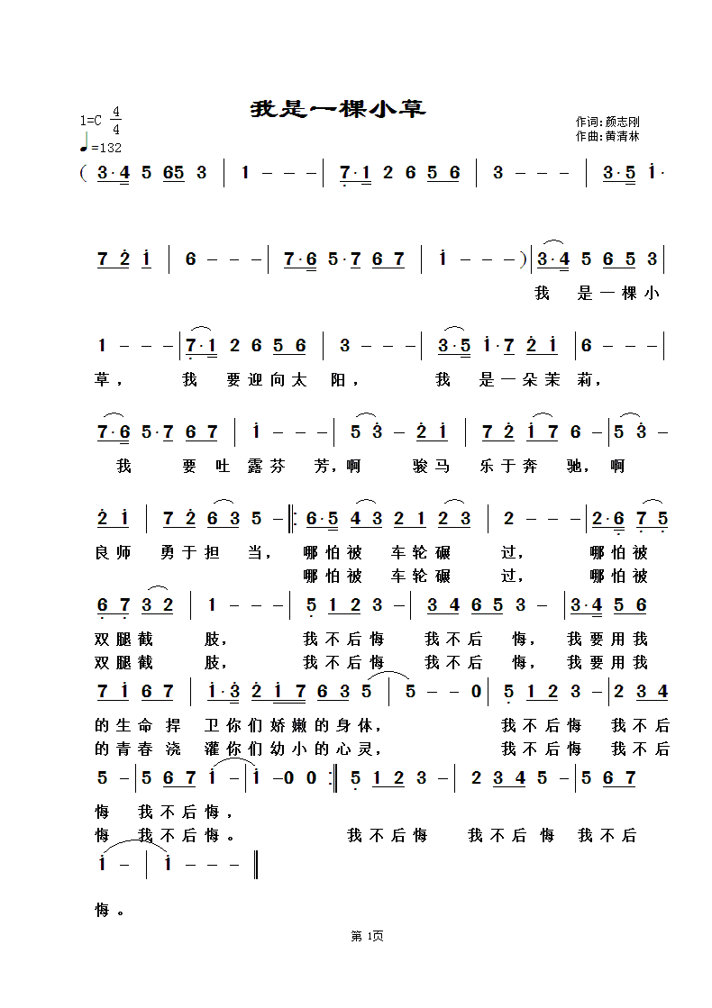 ����һ��С��(���ָ��V)1