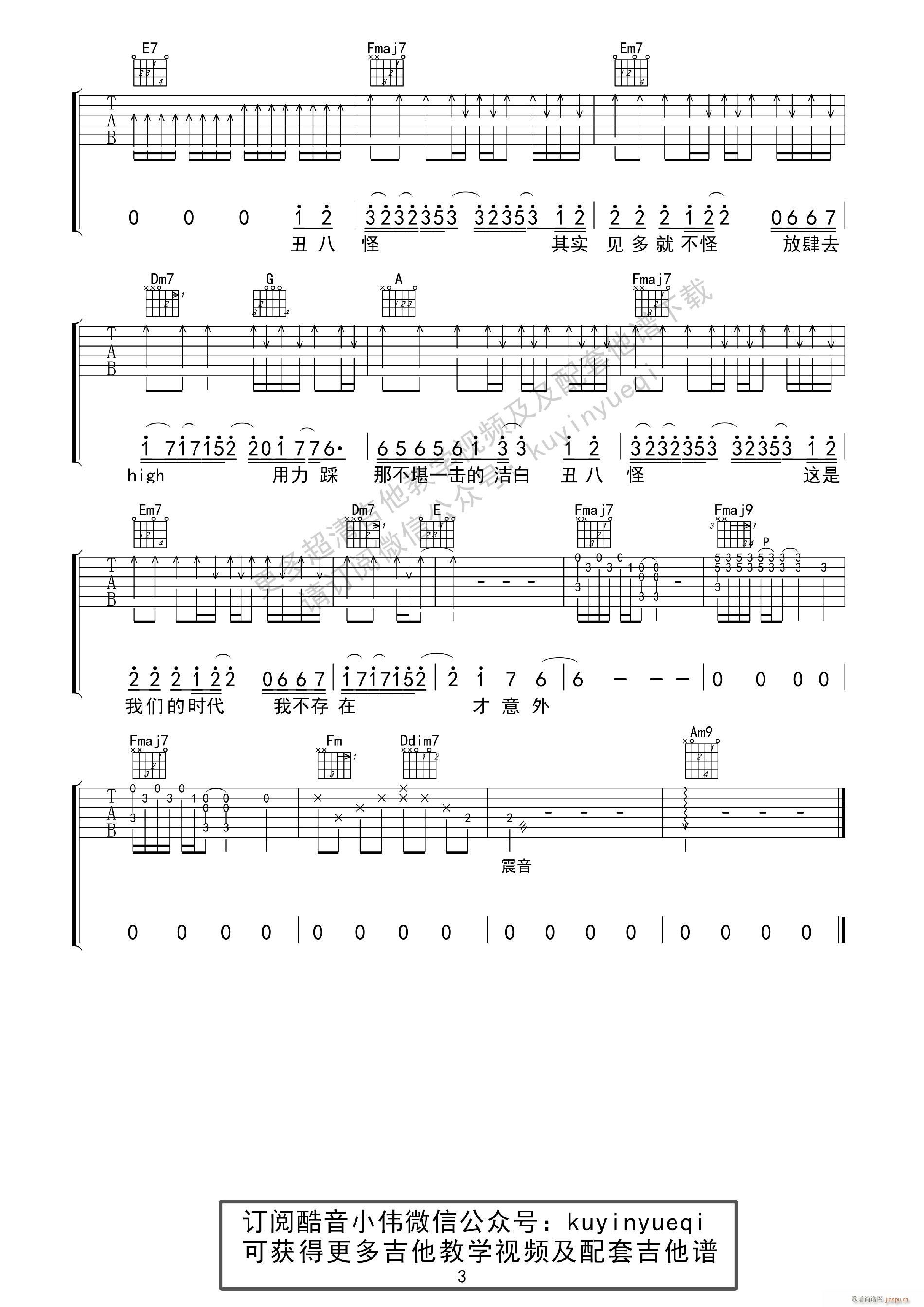 ��˹� C�{ ���̌W(xu��) ����С�������̌W(xu��)(�����V)3