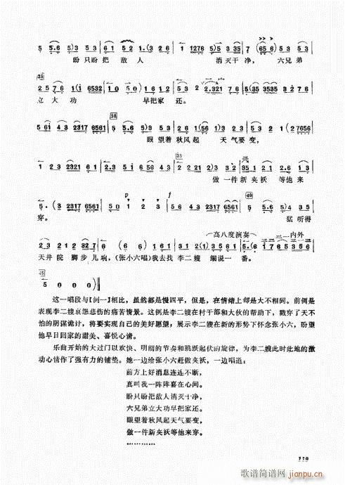 ����������A101-120(ʮ�ּ�����)19