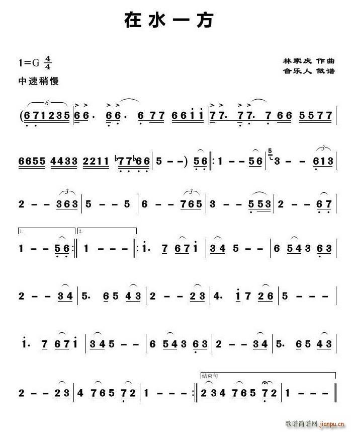 ��ˮһ�� ��������(���ָ��V)1