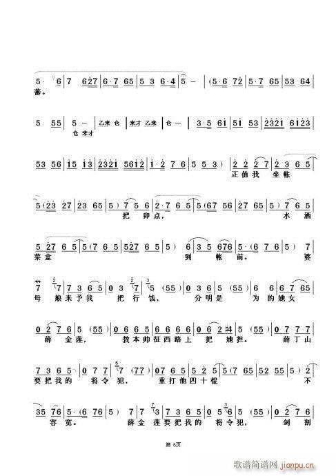 ���滨����(ԥ�����V)6