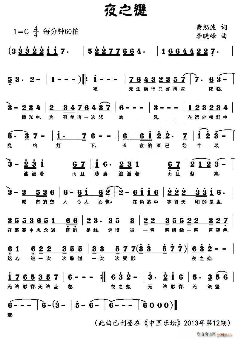 ҹ֮��(���ָ��V)1