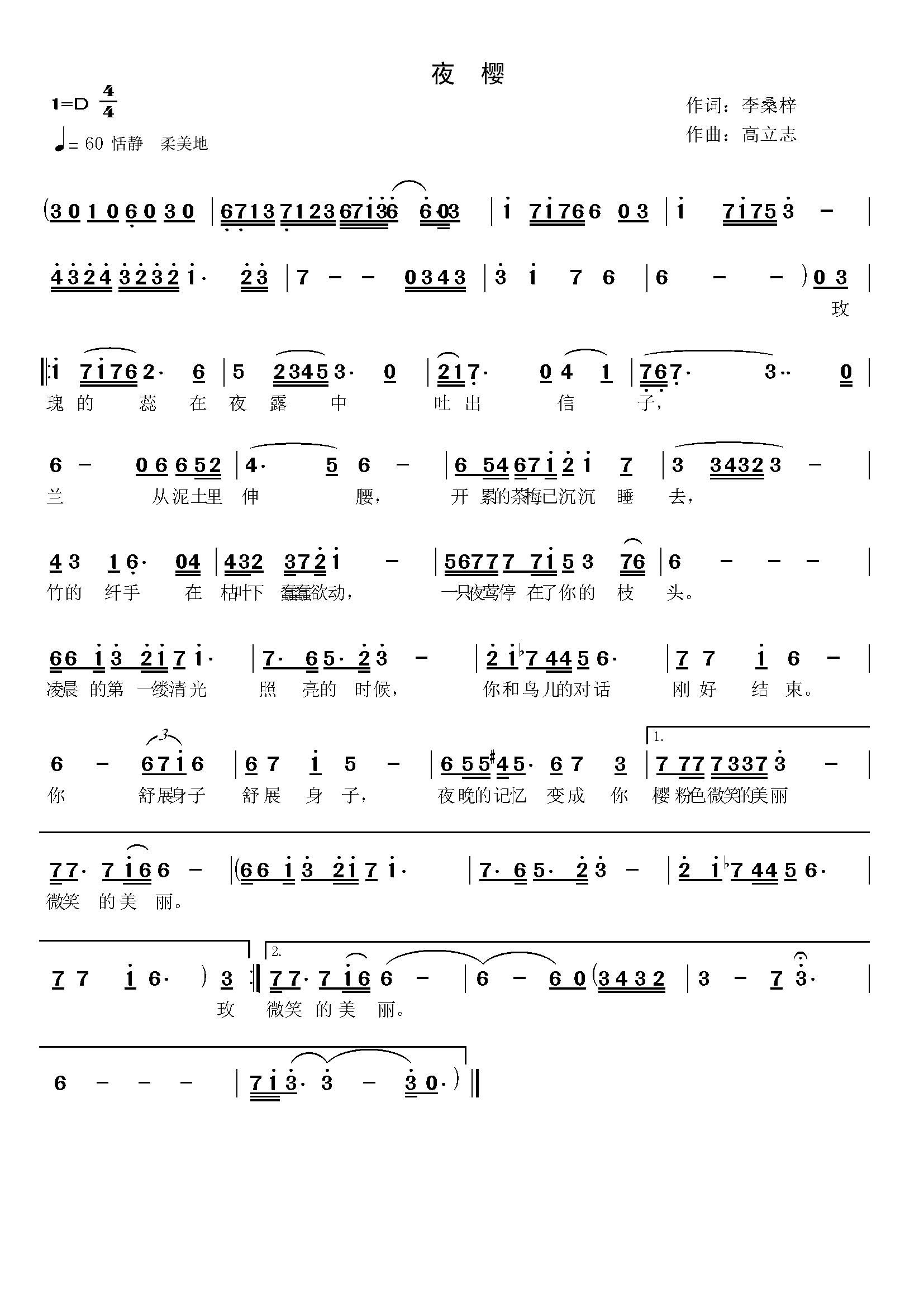 ҹ��(���ָ��V)1