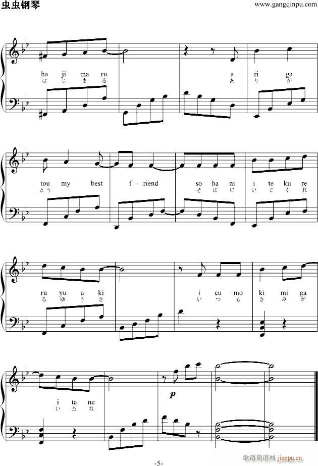 Thank you for everthing(����V)5